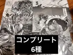 キャラドロ　刃牙　くじ　クリアファイル　全6種　コンプリート