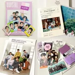 ASTROまとめ売り 日本FC会員限定グッズ 韓国版写真集