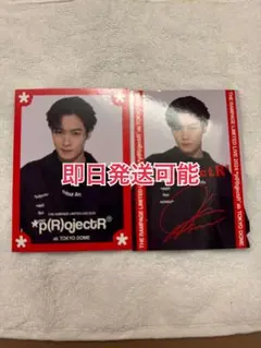 2025年最新】川村壱馬 トレカの人気アイテム - メルカリ