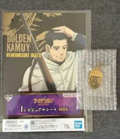 一番くじ ゴールデンカムイ ～金塊争奪戦～ G賞 I賞 尾形百之助