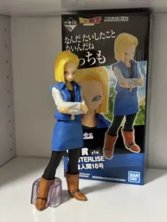 2025年最新】18号 フィギュアの人気アイテム - メルカリ