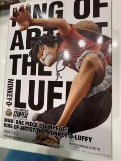 【値下げ】KING OF ARTIST MONKEY D. LUFFY