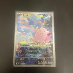 2026年最新】シリーズ：MEGA ポケモンカードゲームの人気アイテム