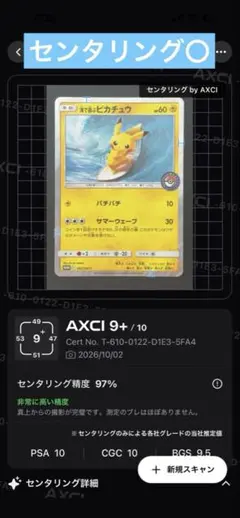 ふ*ー様 ピカチュウ PROMO SM-Pプロモカード 003/SM-P センタ ふ*ー様 ピカチュウ PROMO SM-Pプロモカード 003/SM-P センタ - メルカリ