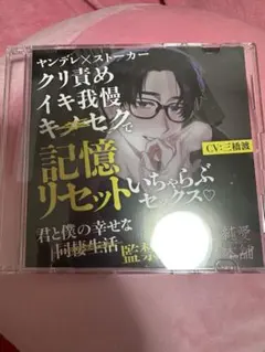 2026年最新】三橋渡の人気アイテム - メルカリ