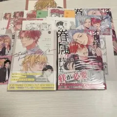 たまらないのは恋なのか　1〜4 アニメイト限定特典付き　初版 たまらないのは恋なのか 1〜4 アニメイト限定特典付き 初版 - メルカリ