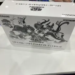 遊戯王】本格構築 光の黄金櫃デッキ - メルカリ