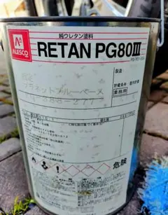 関西ペイント レタン PG80 450パワーブラックベース 2.6キロ - メルカリ