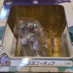 猗窩座（あかざ）C賞 フィギュア「一番くじ 鬼滅の刃〜黎明に刃を持て〜」