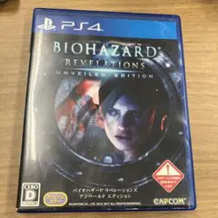 PS4 バイオハザード リベレーションズ アンベールド エディション