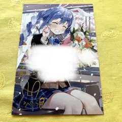 2025年最新】兎田ぺこら誕生日の人気アイテム - メルカリ