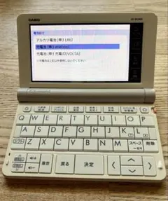 2026年最新】ex－word xd－sr3800の人気アイテム - メルカリ