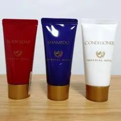 IMPERIAL HOTEL 旅行用シャンプーセット