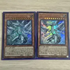 蒼の深淵　ディープアイズ・ホワイト・ドラゴン　ウルトラ　2枚