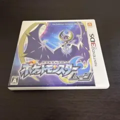 ポケットモンスター サン (ニンテンドー3DS)