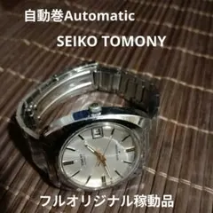稼働 SEIKO TOMONY カットガラス グラデーション文字盤 純正ベルト 