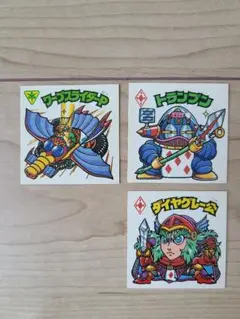 ビックリマンシール 3種セット