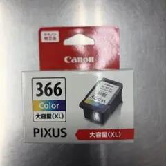 Canon PIXUS 純正インク BC-345XL BC-346XL - メルカリ