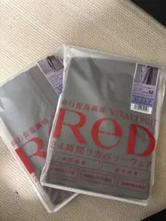 【新品・未使用】VITALTECH ReD スリープ 長袖＆ジョガーパンツ