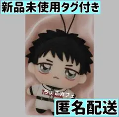 三橋廉 おおきく振りかぶって ちょぴぬいぷち1 - メルカリ