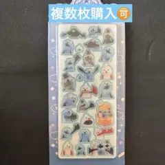 アクリルシール　スン