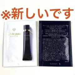 クレ・ド・ポーボーテ　ヴォワールコレクチュールn ２包