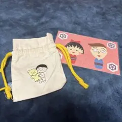 さくらももこ展　巾着 ちびまる子ちゃん 花輪 砂絵