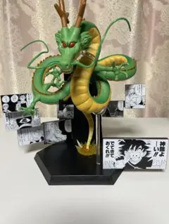 2026年最新】ドラゴンボール ラストワン賞の人気アイテム - メルカリ