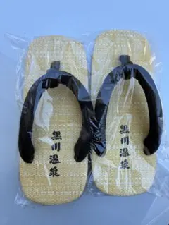 黒川温泉♨️雪駄　黒　1足