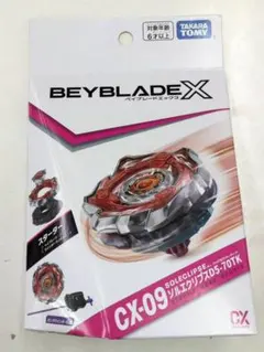 BEYBLADE X CX-09 起始者 索爾蝕D5-70TK
