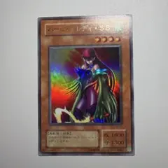 遊戯王 ハーピィレディSB 2期ウルトラ サイバーボンテージ - メルカリ