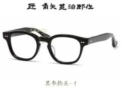 2025年最新】角矢甚治郎の人気アイテム - メルカリ