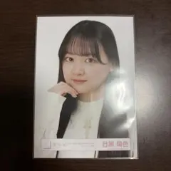 櫻坂46 勝又春 生写真 5th Anniversary キービジュアル - メルカリ