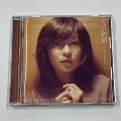 GOLDEN☆BEST 太田裕美