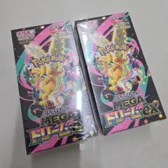 【2箱】ポケモンカード ハイクラス MEGAドリームex シュリンク付き