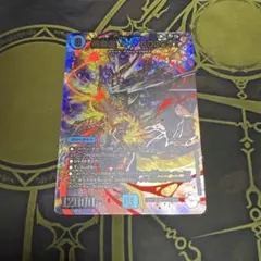 飛翔龍5000vt ダイヤモンド シク 飛翔龍 5000VT [DM23EX1 3/84] | トレカカク～デュエマ価格サイト～