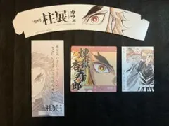 鬼滅の刃 柱展 カフェノベルティ・柱札　煉獄杏寿郎