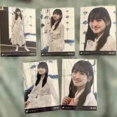 乃木坂46 個別生写真 一ノ瀬美空 ネーブルオレンジ選抜ver 5種コンプ