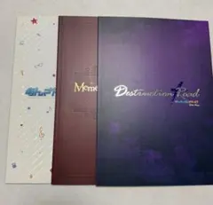 あんステ パンフレット 3冊セット