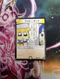 2026年最新】超次元ダーツの人気アイテム - メルカリ