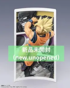 フィギュアーツZERO スーパーサイヤ人孫悟空-闘いの軌跡- ドラゴンボール