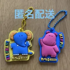 たべっ子どうぶつ　ラバーマスコット