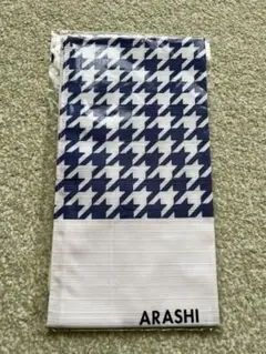 【最終値下げ】嵐 Japonism 手ぬぐい