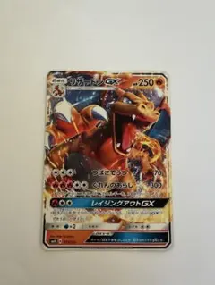リザードンgx スタートデッキ　psa10 Amazon.co.jp: ポケモンカードゲーム SMH GXスタートデッキ リザードン