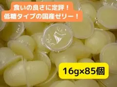 KBファーム　すこやかゼリー16g 85個のサムネイル