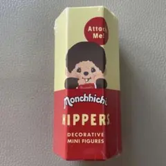 シュリンク付き　モンチッチ ヒッパーズ　未開封
