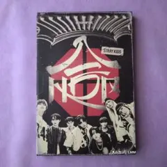 ■Stray Kids■『 '合(HOP)‘』SKZHOP 　アルバム　スキズ