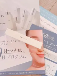 lujo ルジョー ニードルセラム❤️新品　未開封❤️