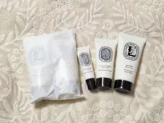 2026年最新】DIPTYQUE スキンケア・基礎化粧品 トライアルセット