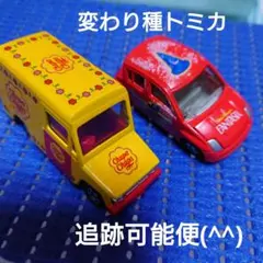 2025年最新】レア トミカ ディズニートミカの人気アイテム - メルカリ